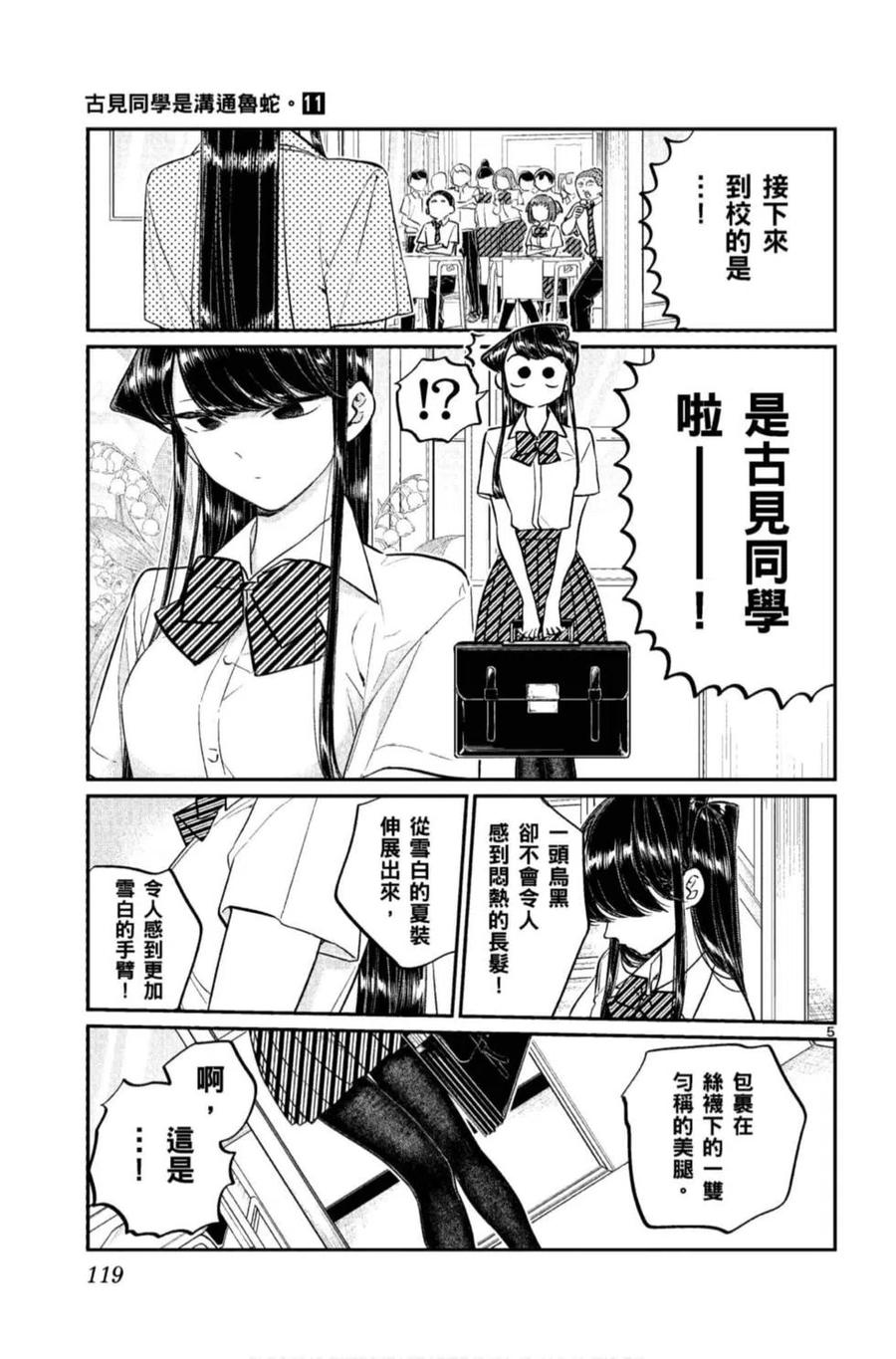 第120页