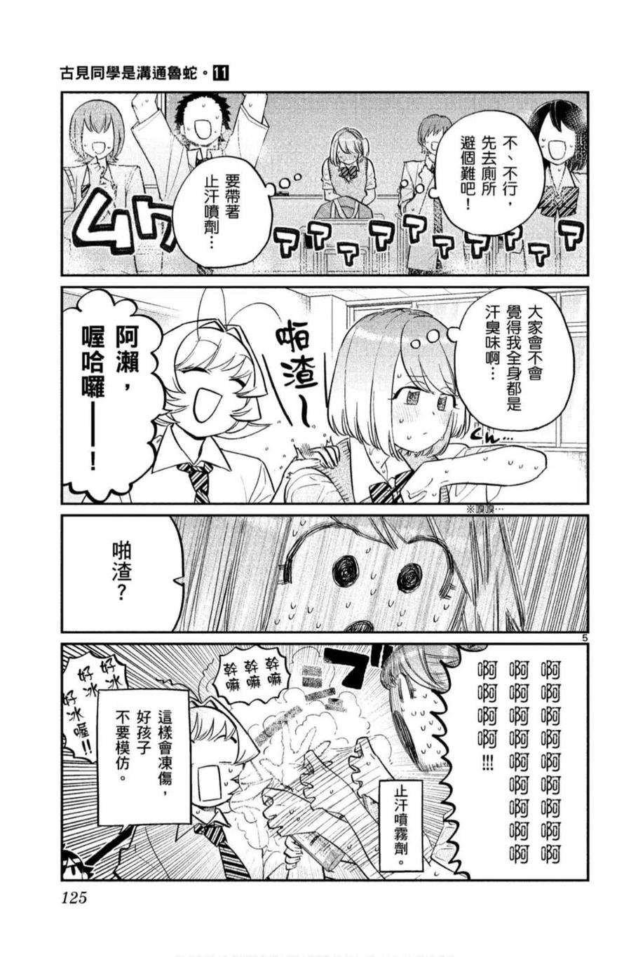 第126页