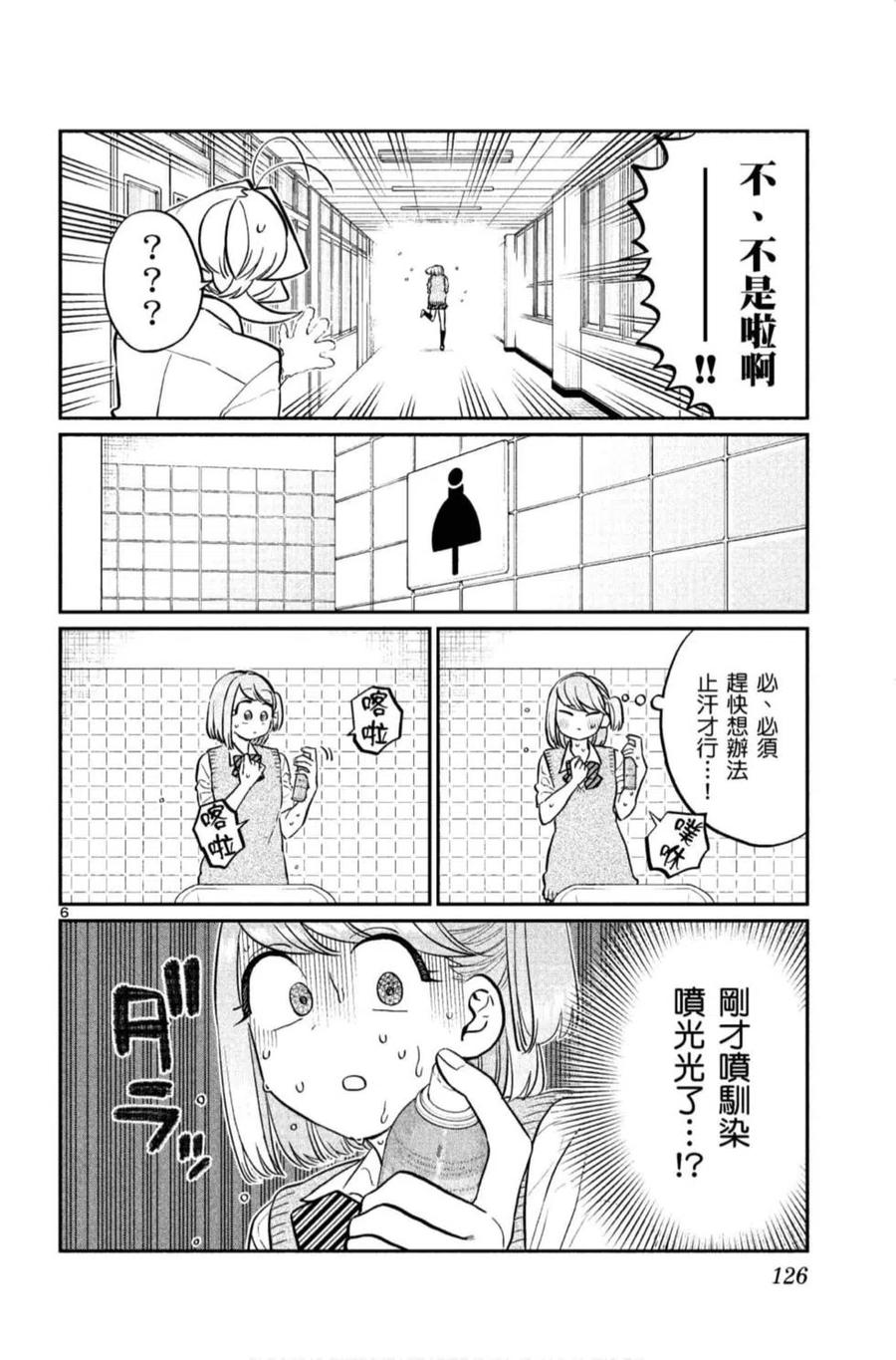 第127页