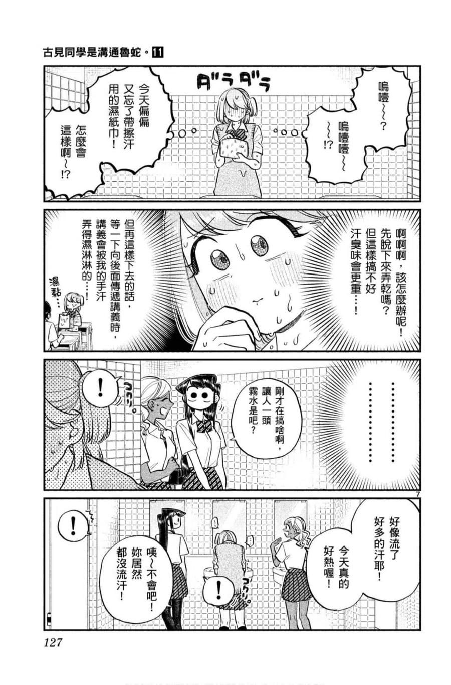 第128页
