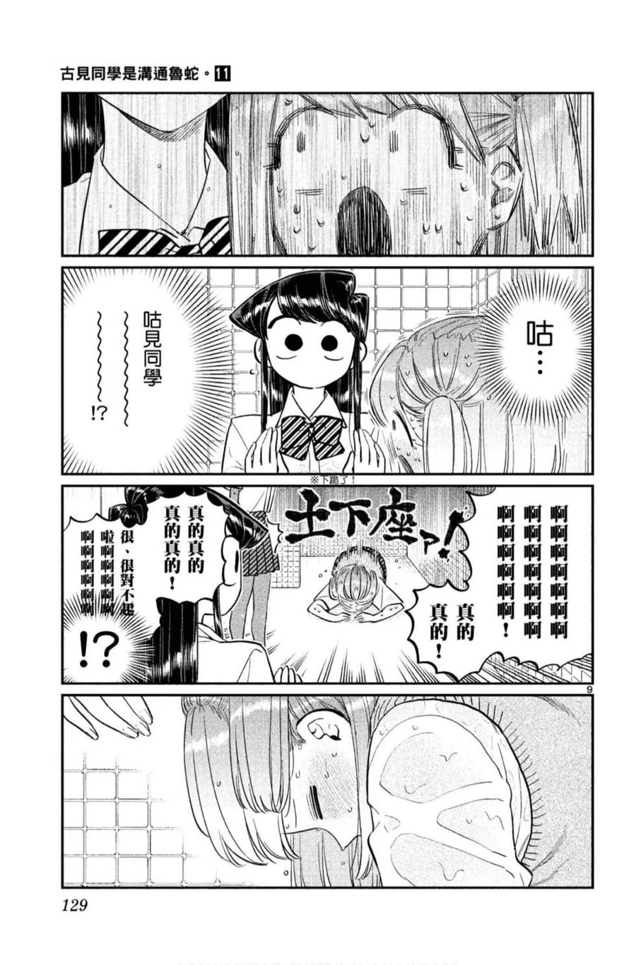 第130页