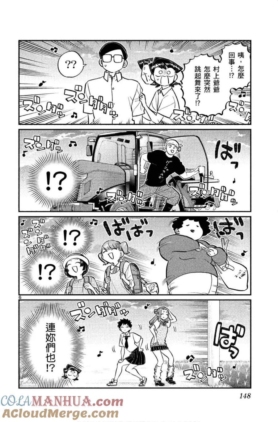 第149页