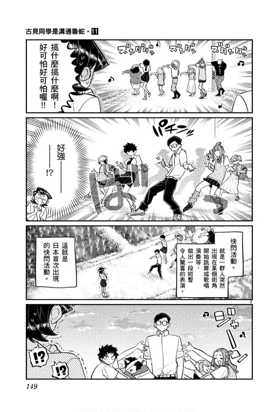 第150页