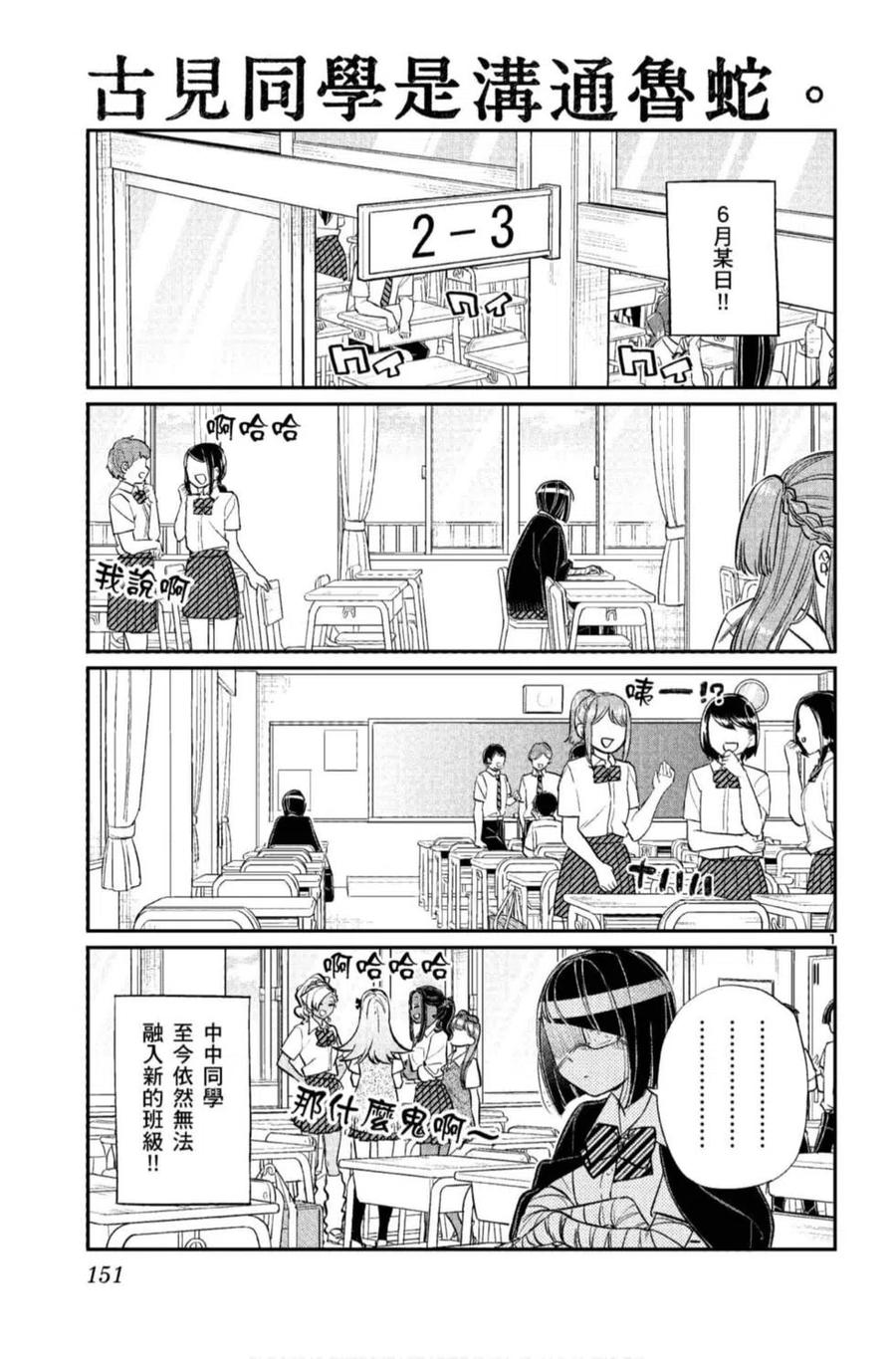 第152页