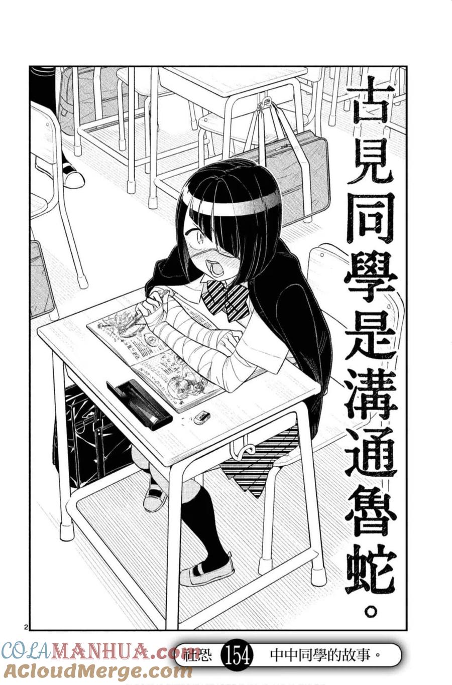 第153页