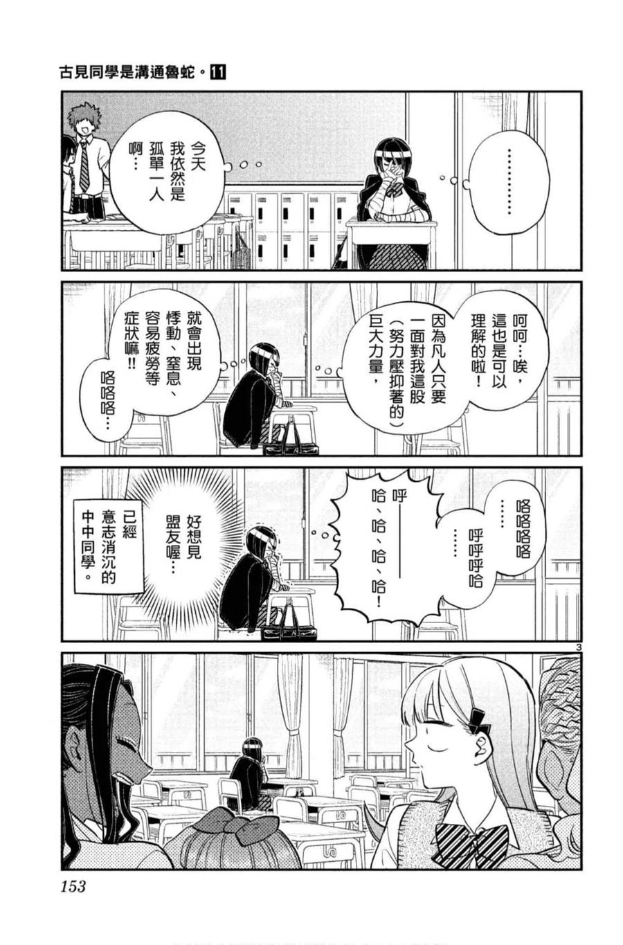 第154页