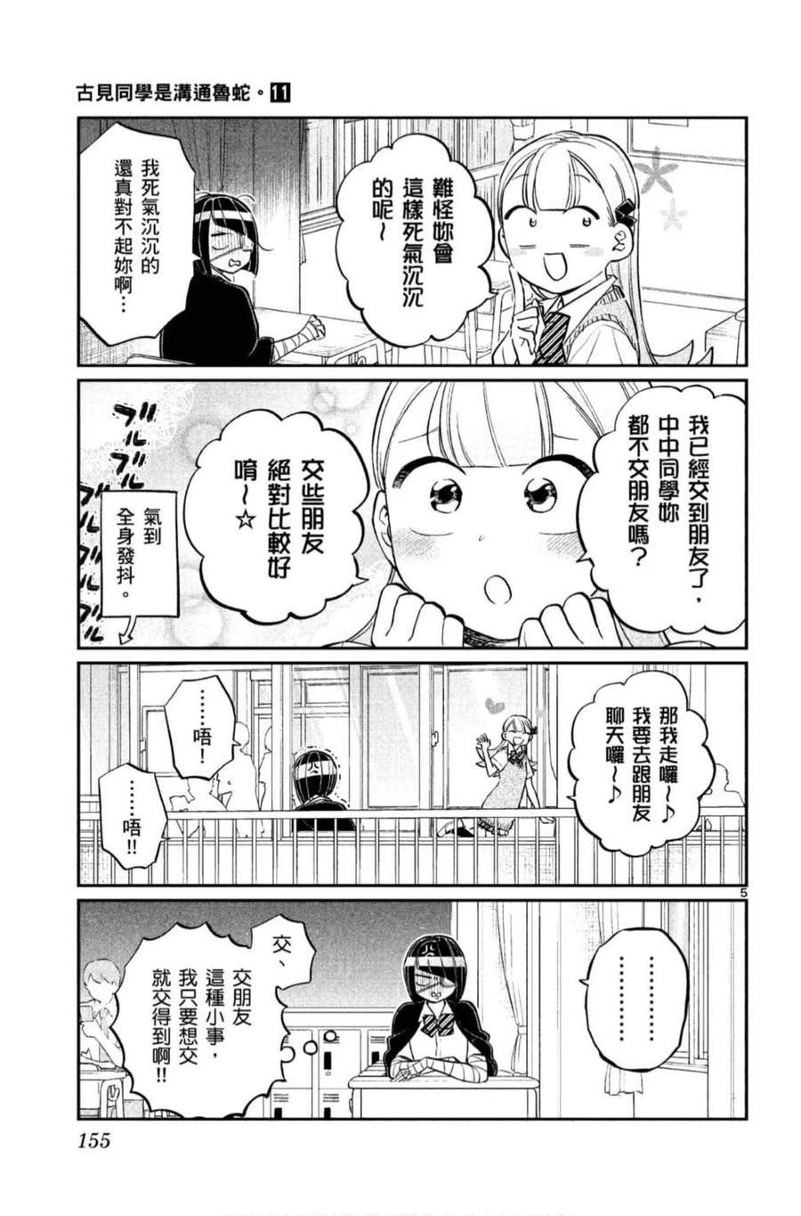 第156页