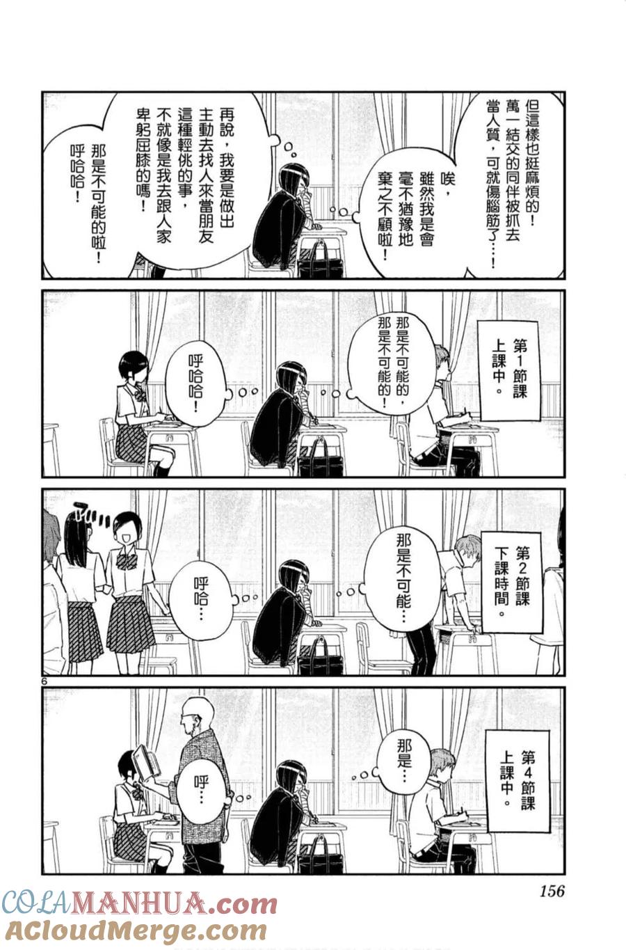 第157页