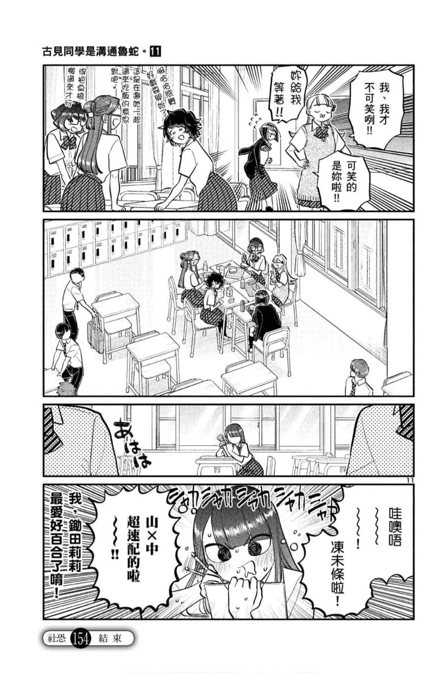 第162页