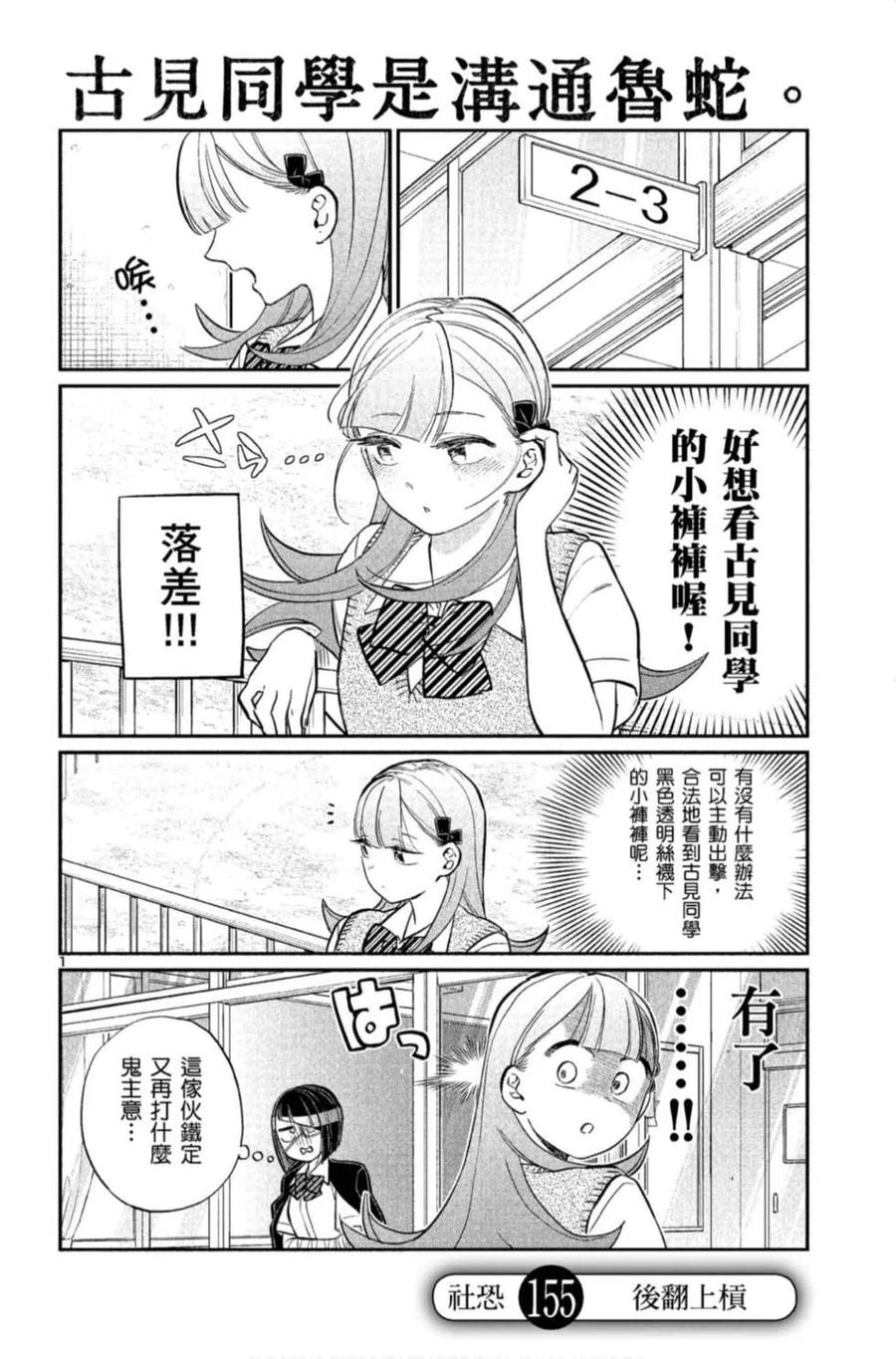 第163页