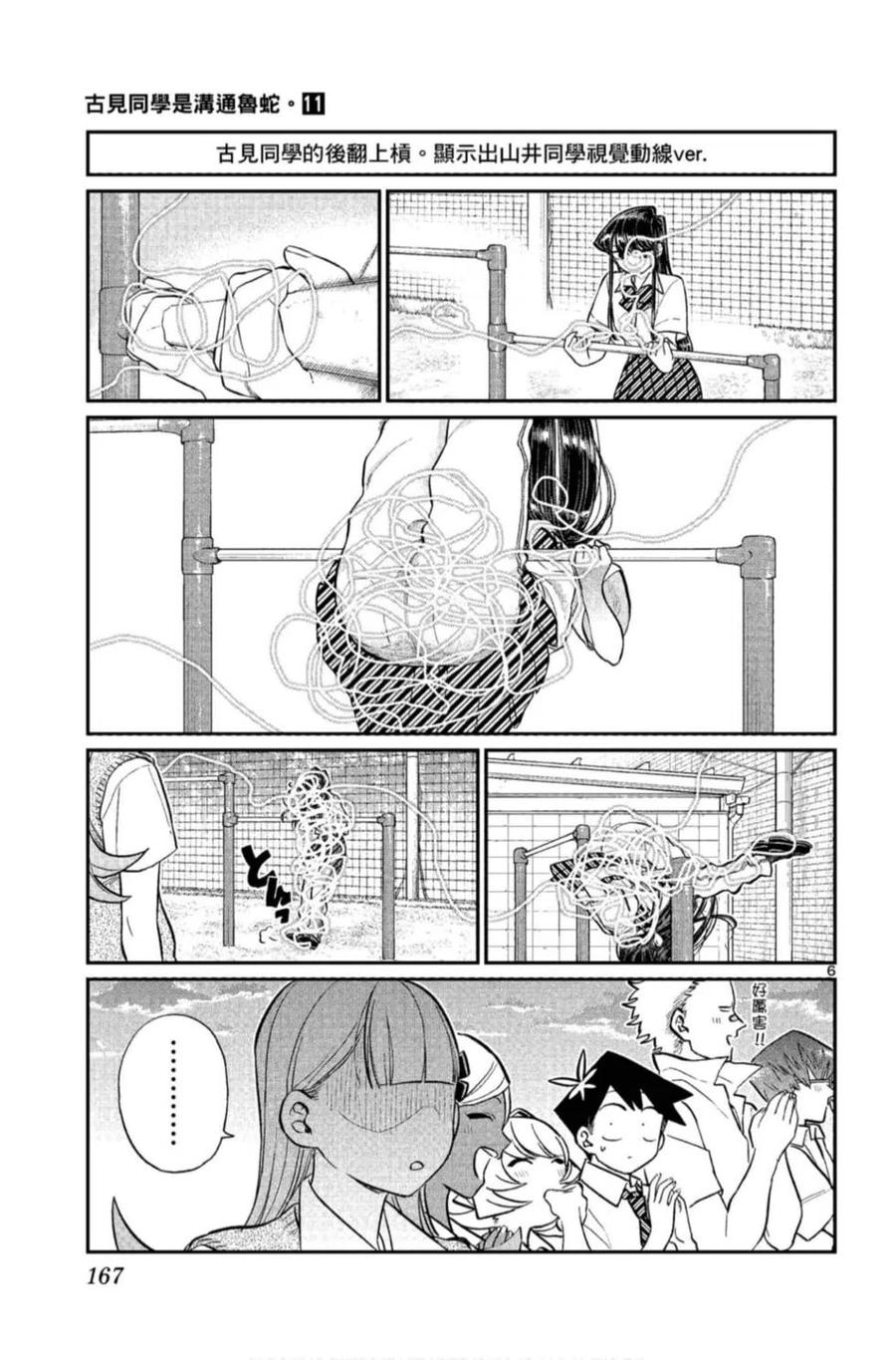 第168页