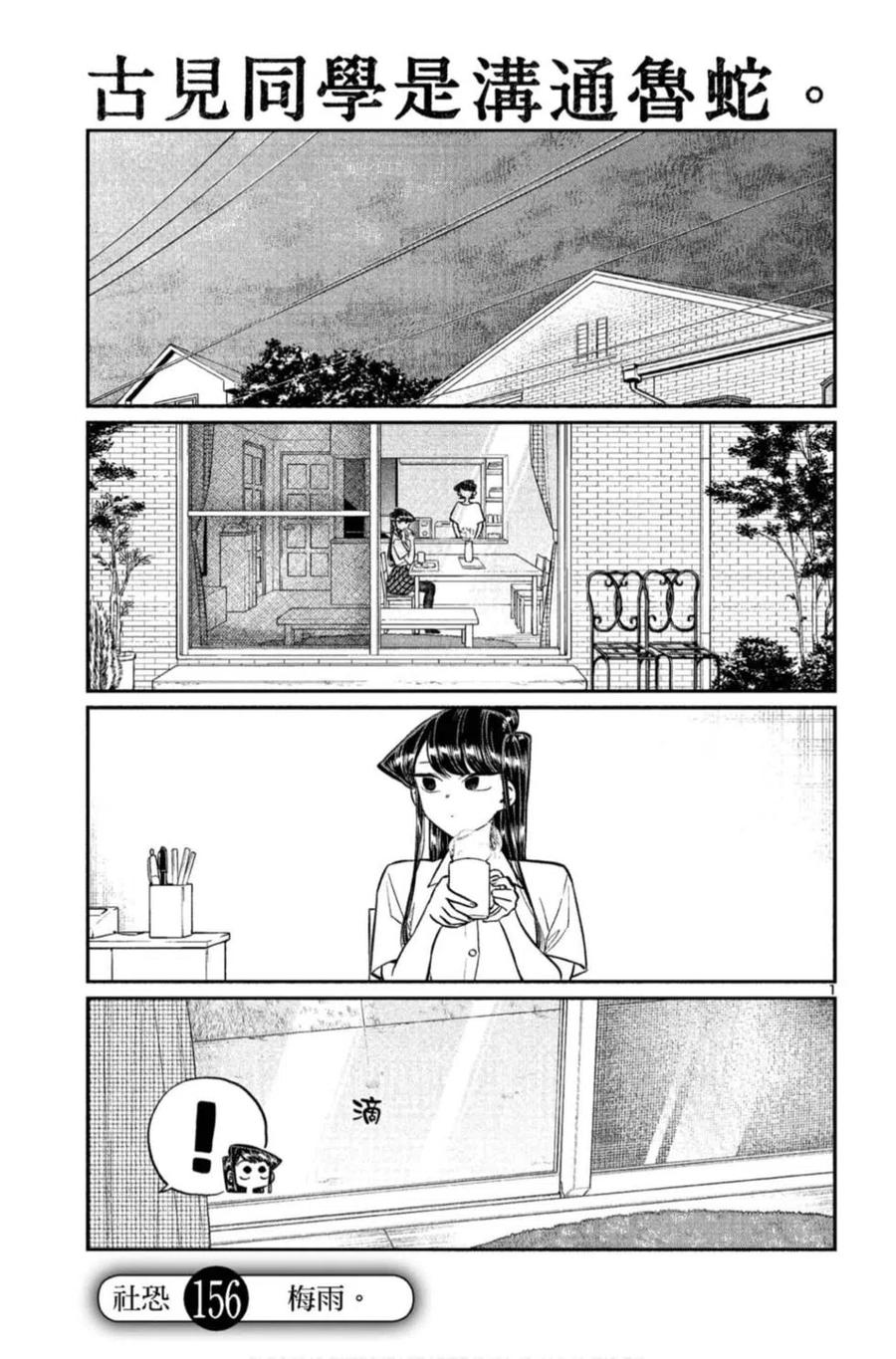 第170页