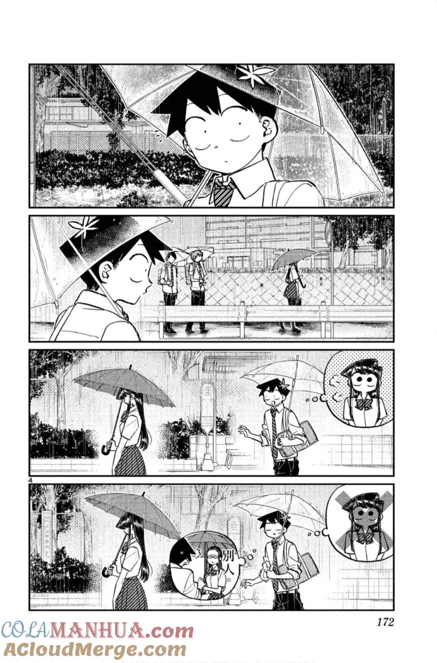 第173页