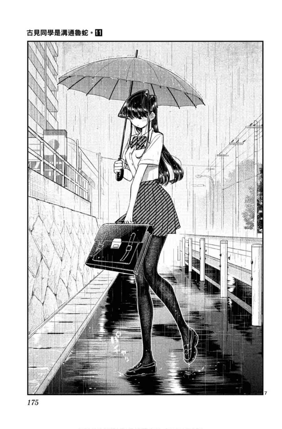 第176页