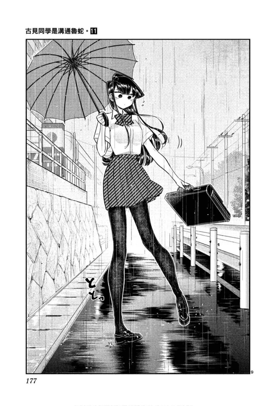 第178页