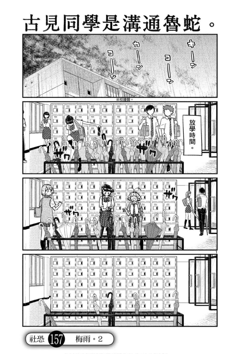 第180页