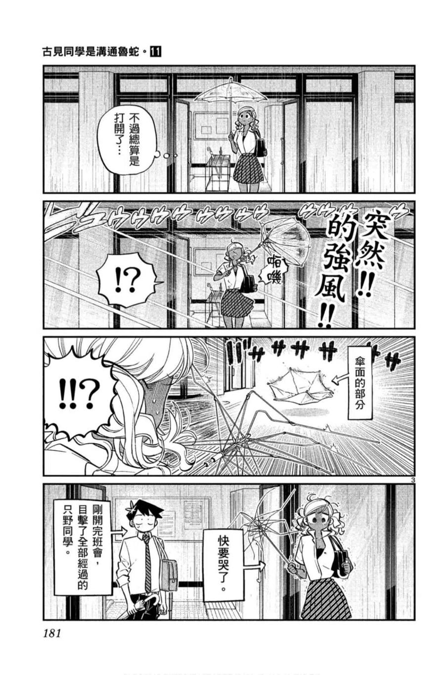 第182页