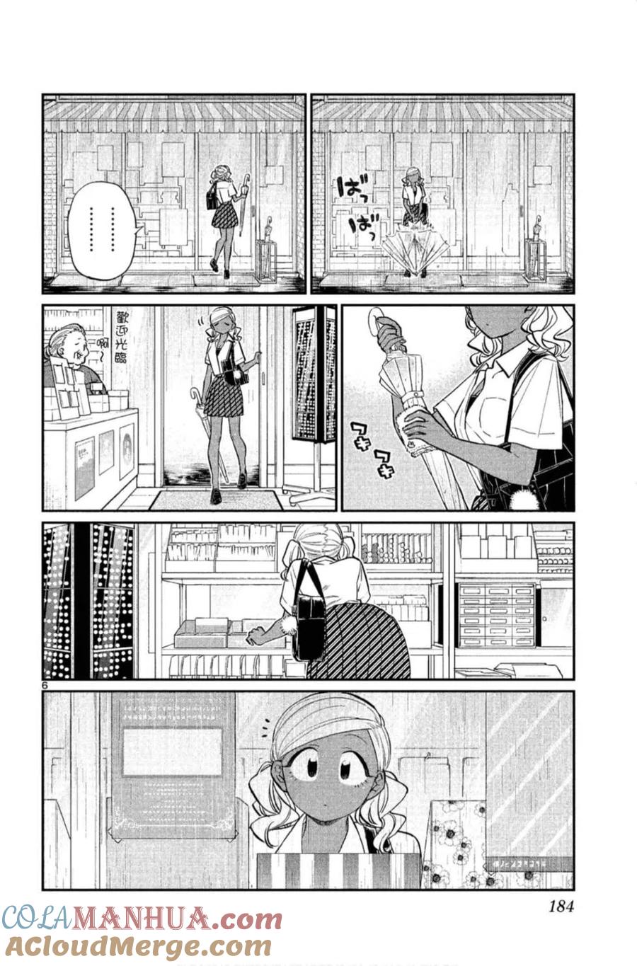 第185页