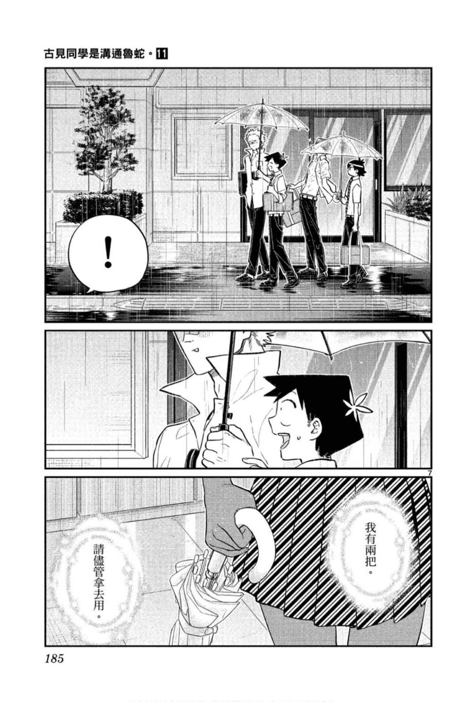 第186页