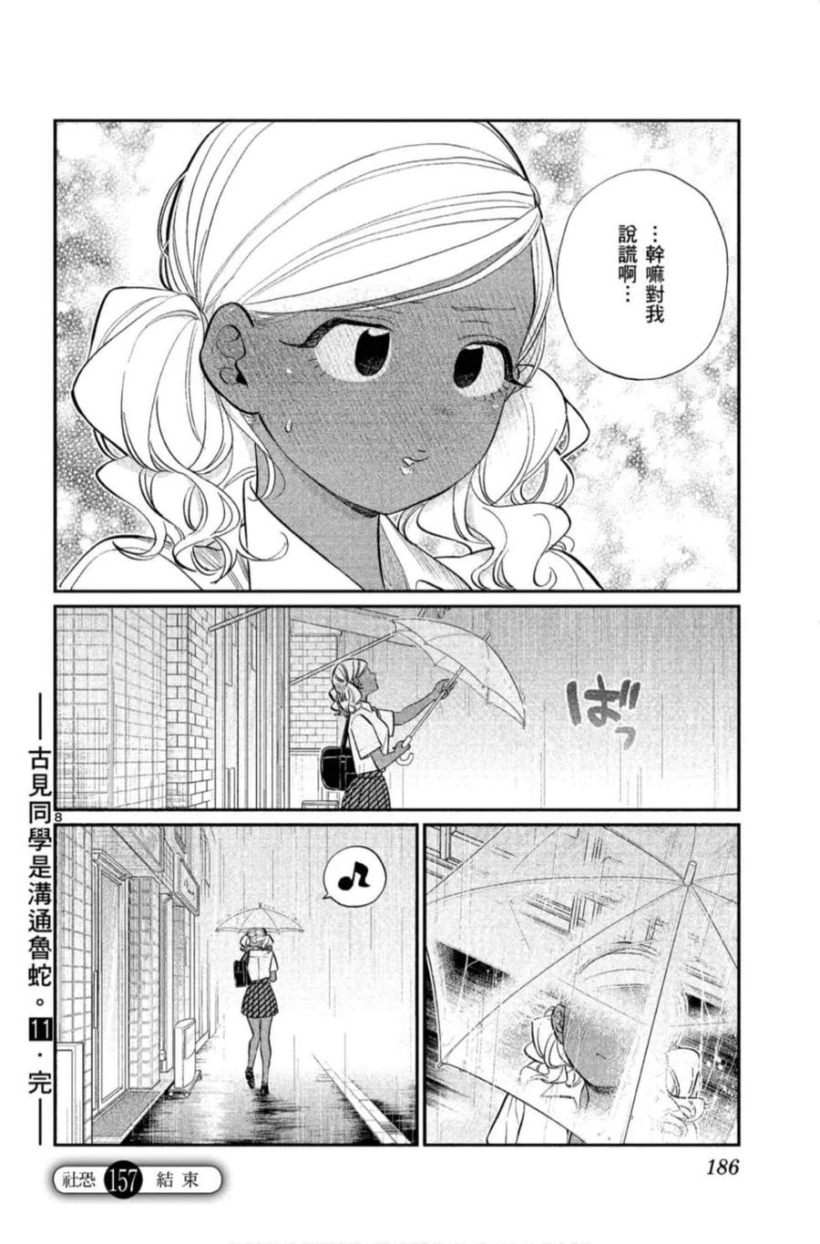第187页