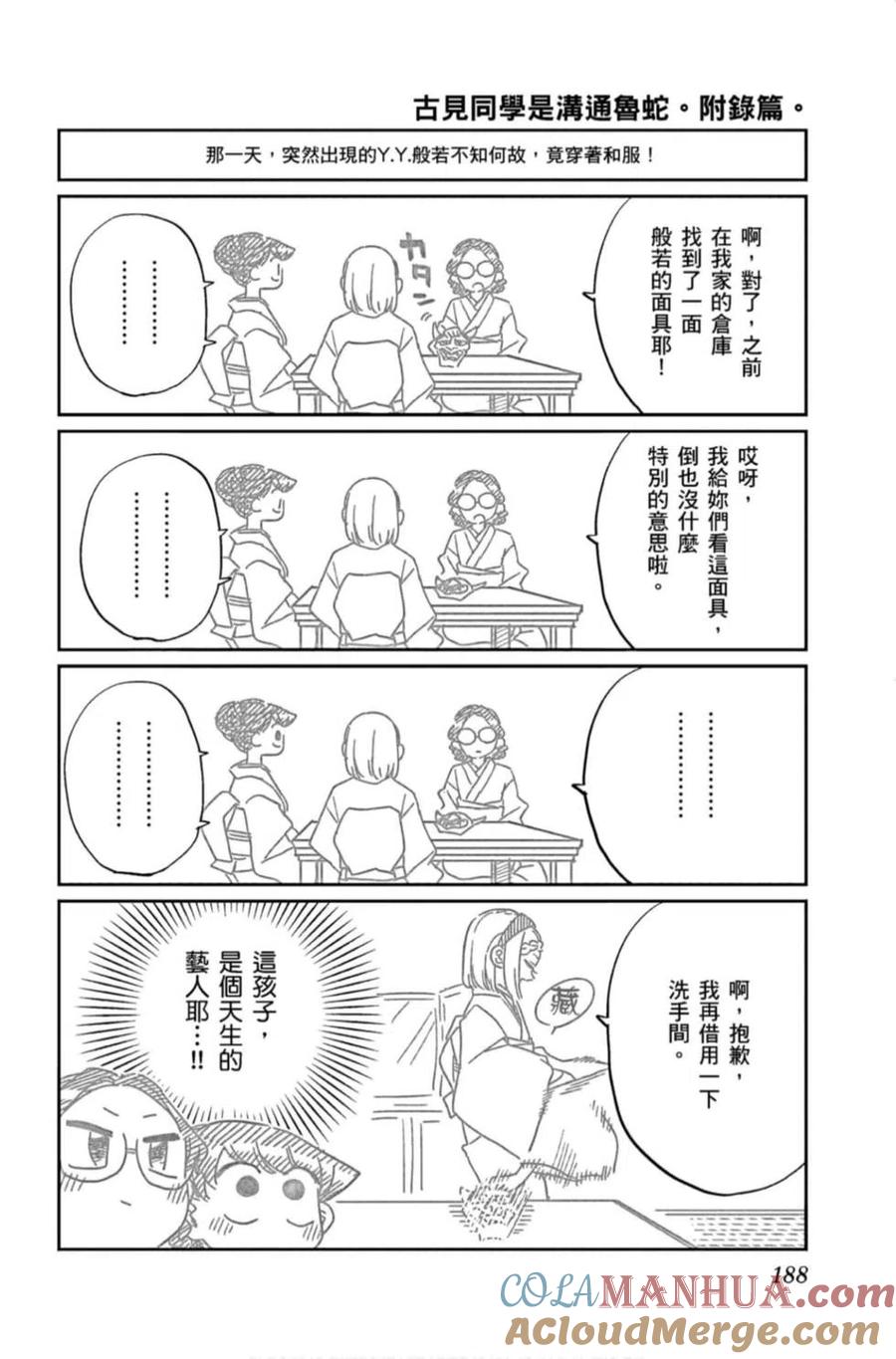 第189页