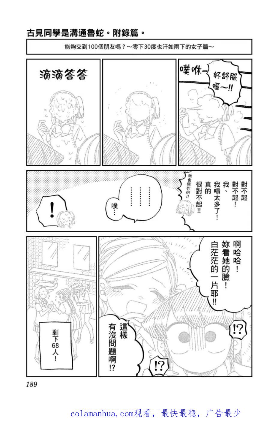 第190页
