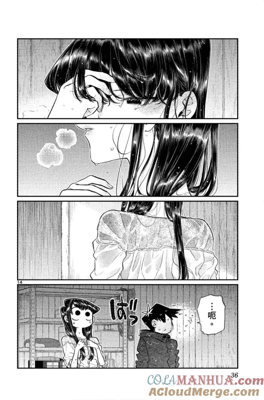 第37页