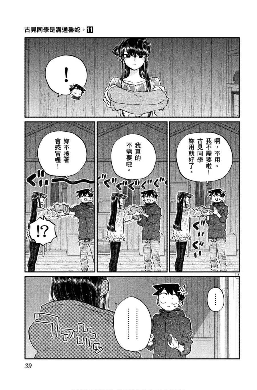 第40页
