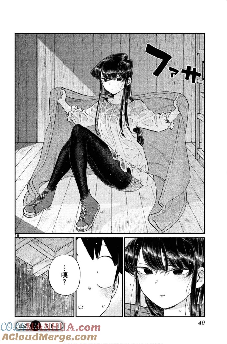 第41页