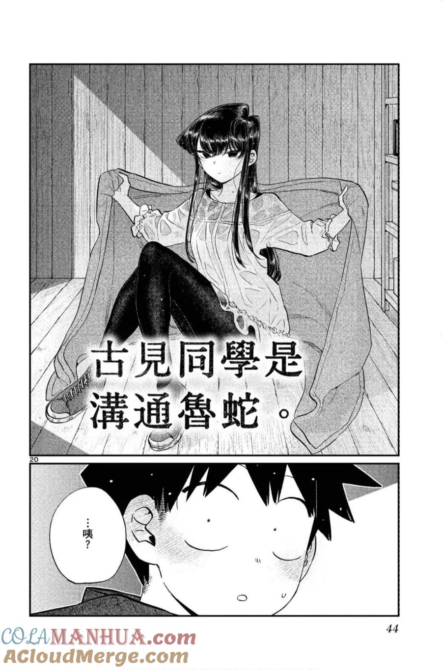 第45页