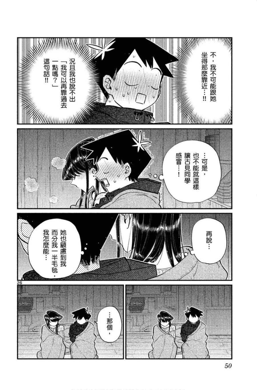 第51页