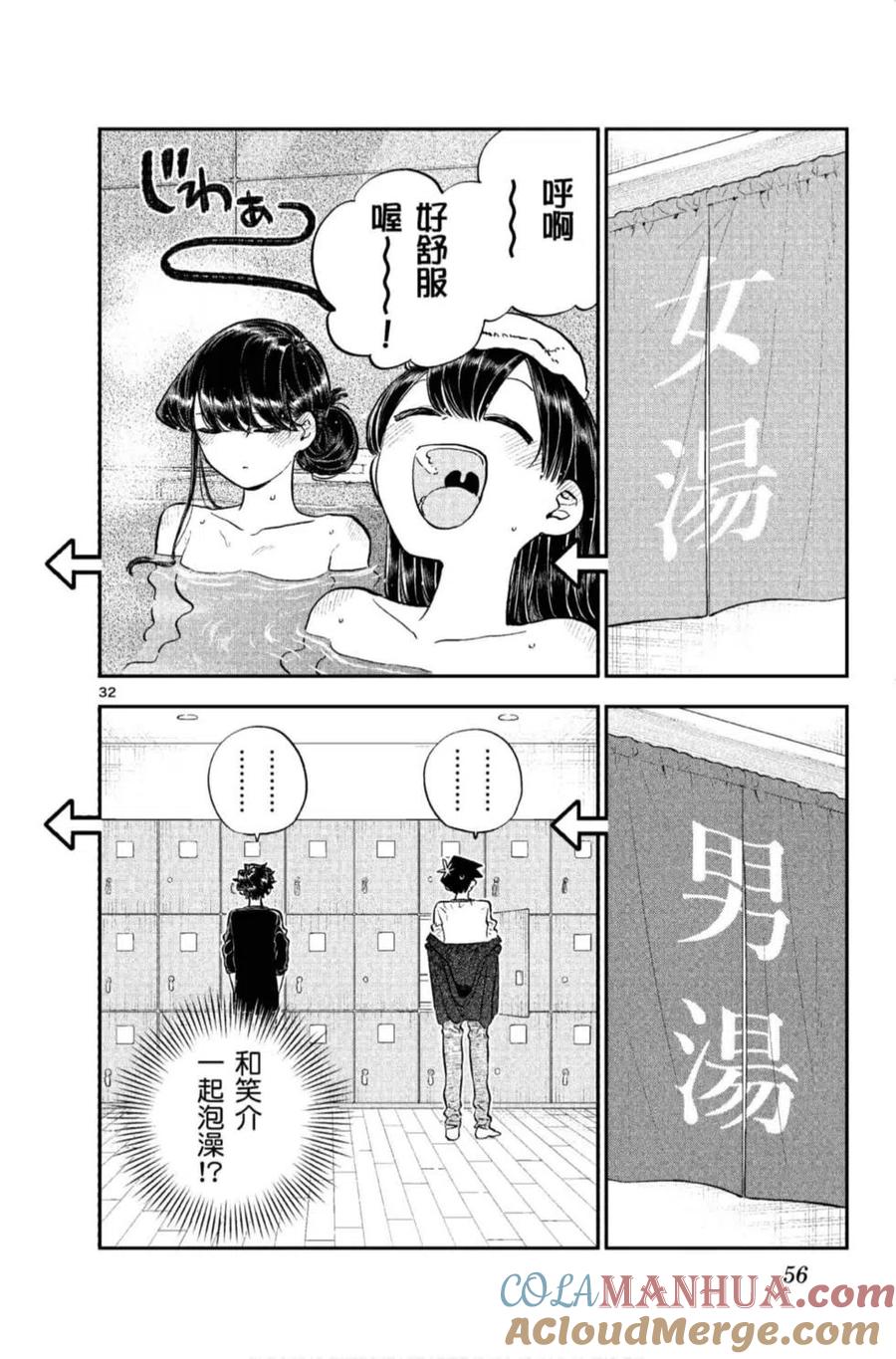 第57页