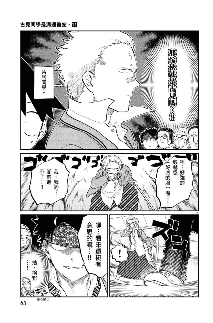 第84页