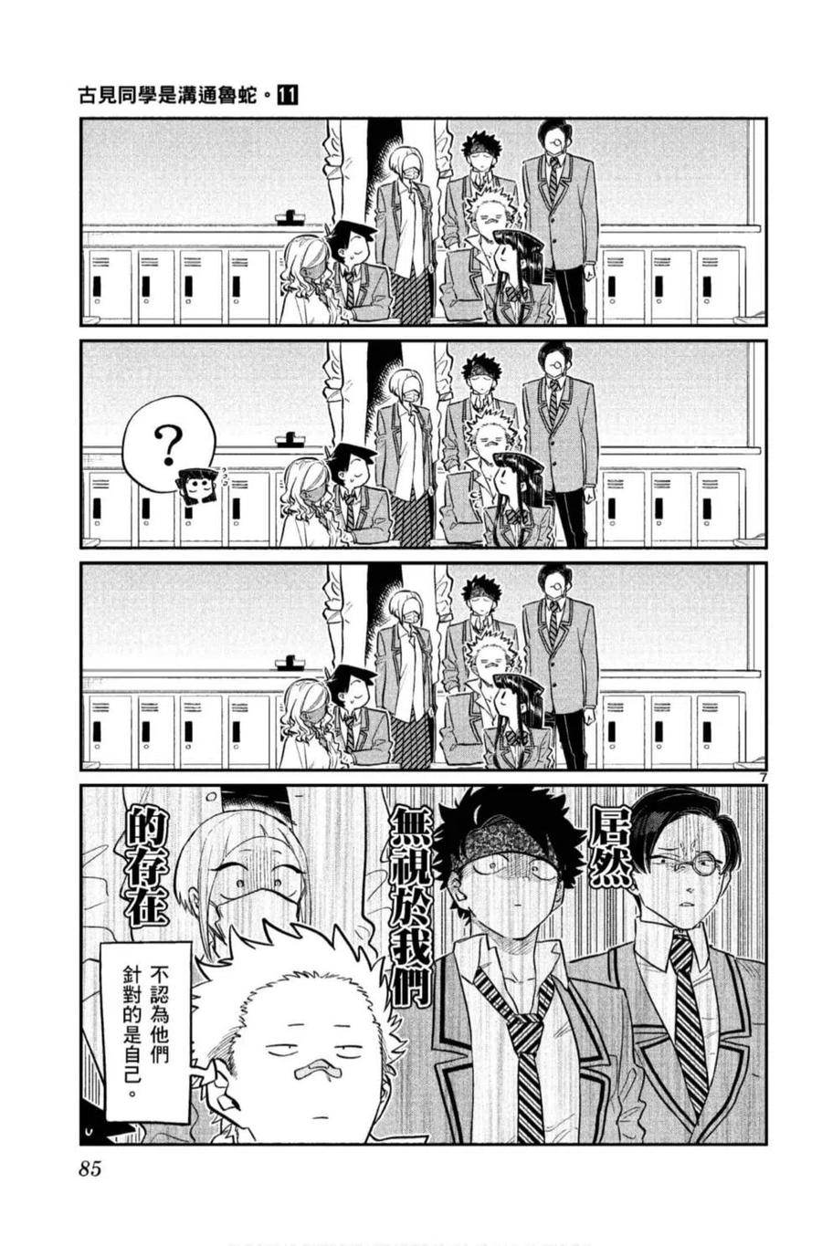 第86页