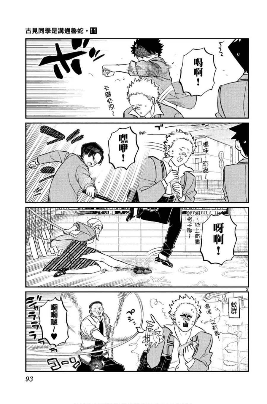 第94页