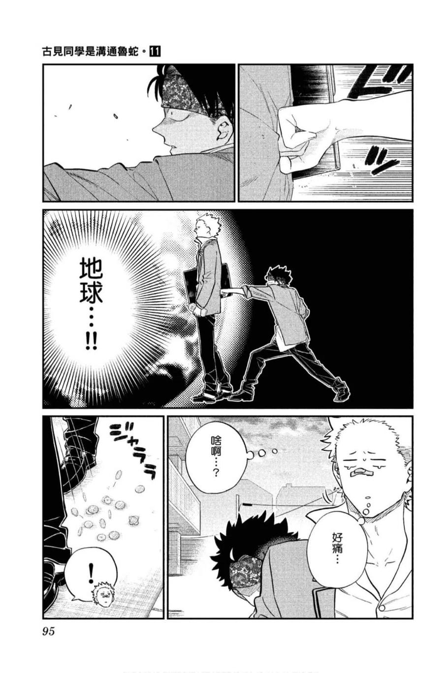 第96页