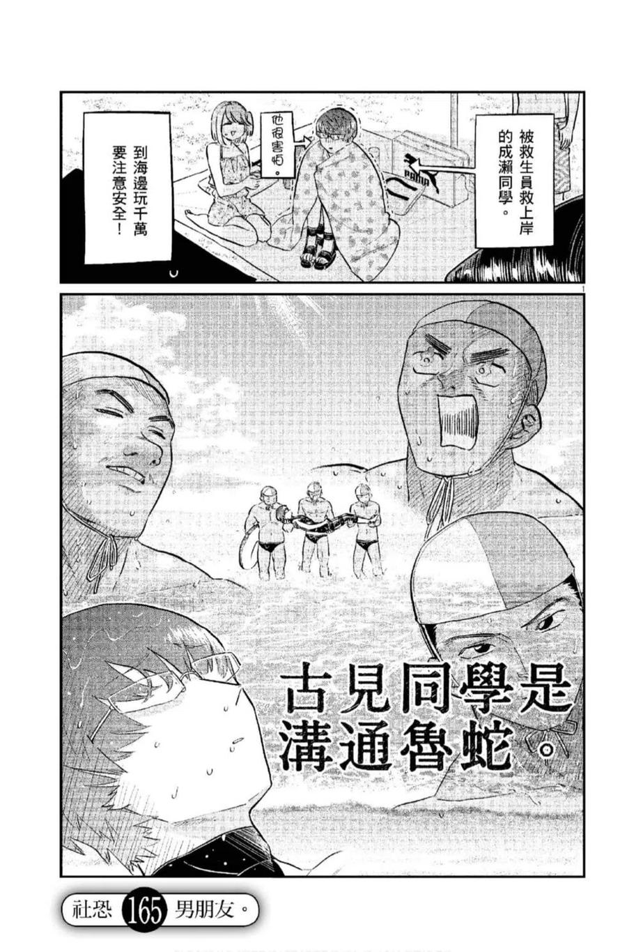 第100页