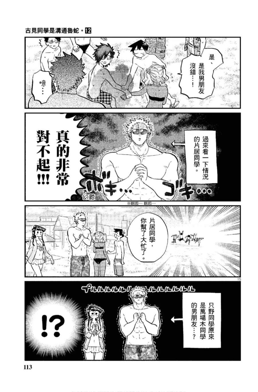 第114页