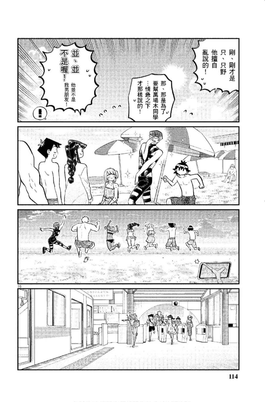 第115页