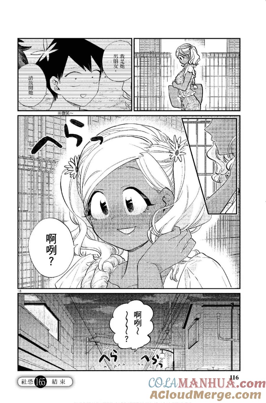 第117页