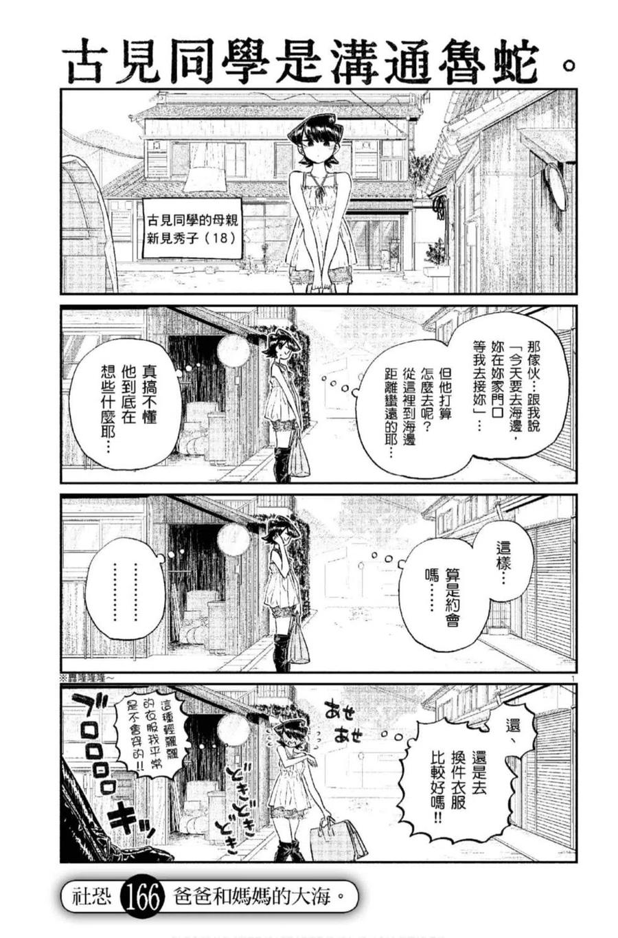 第118页