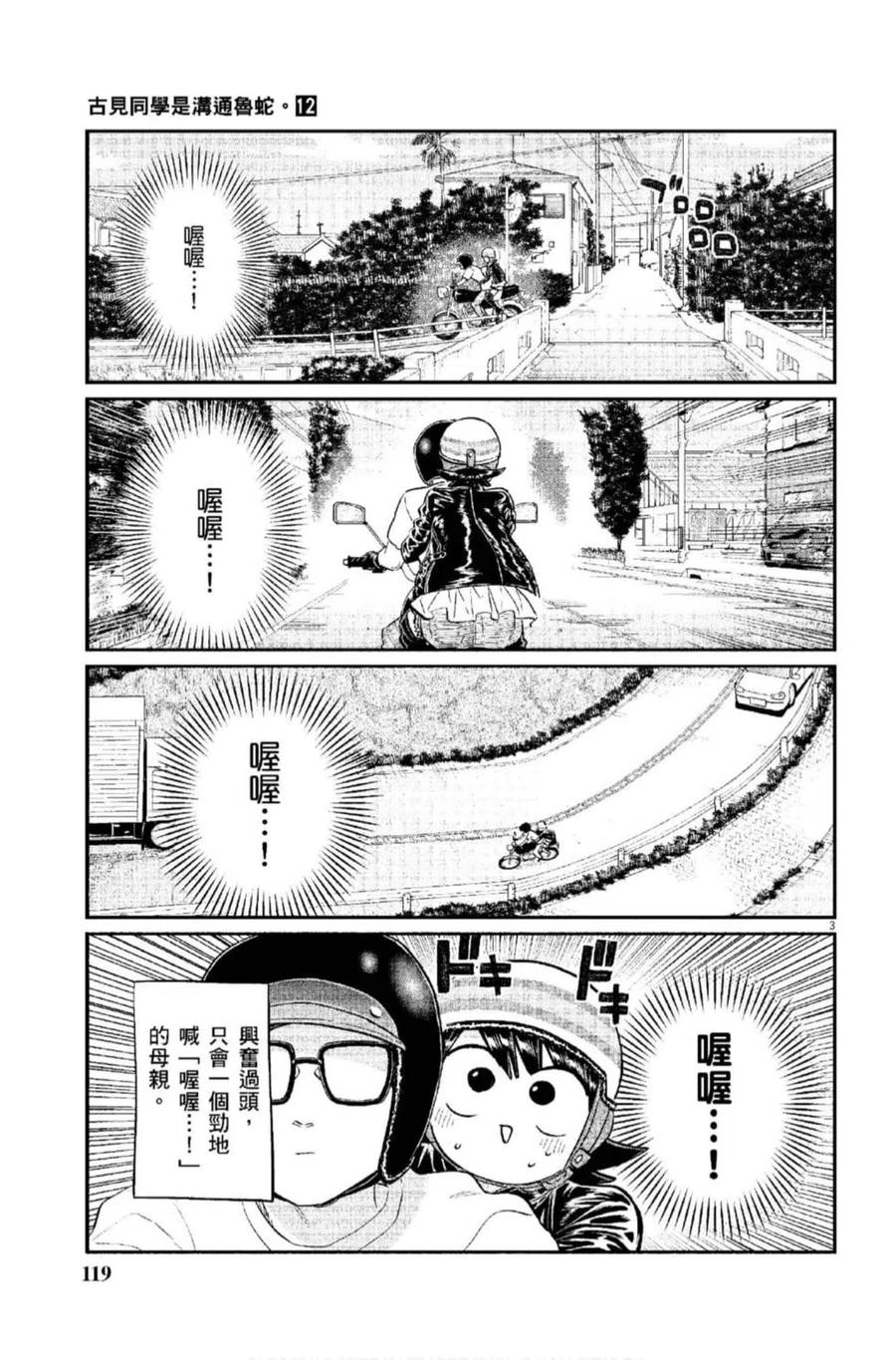 第120页