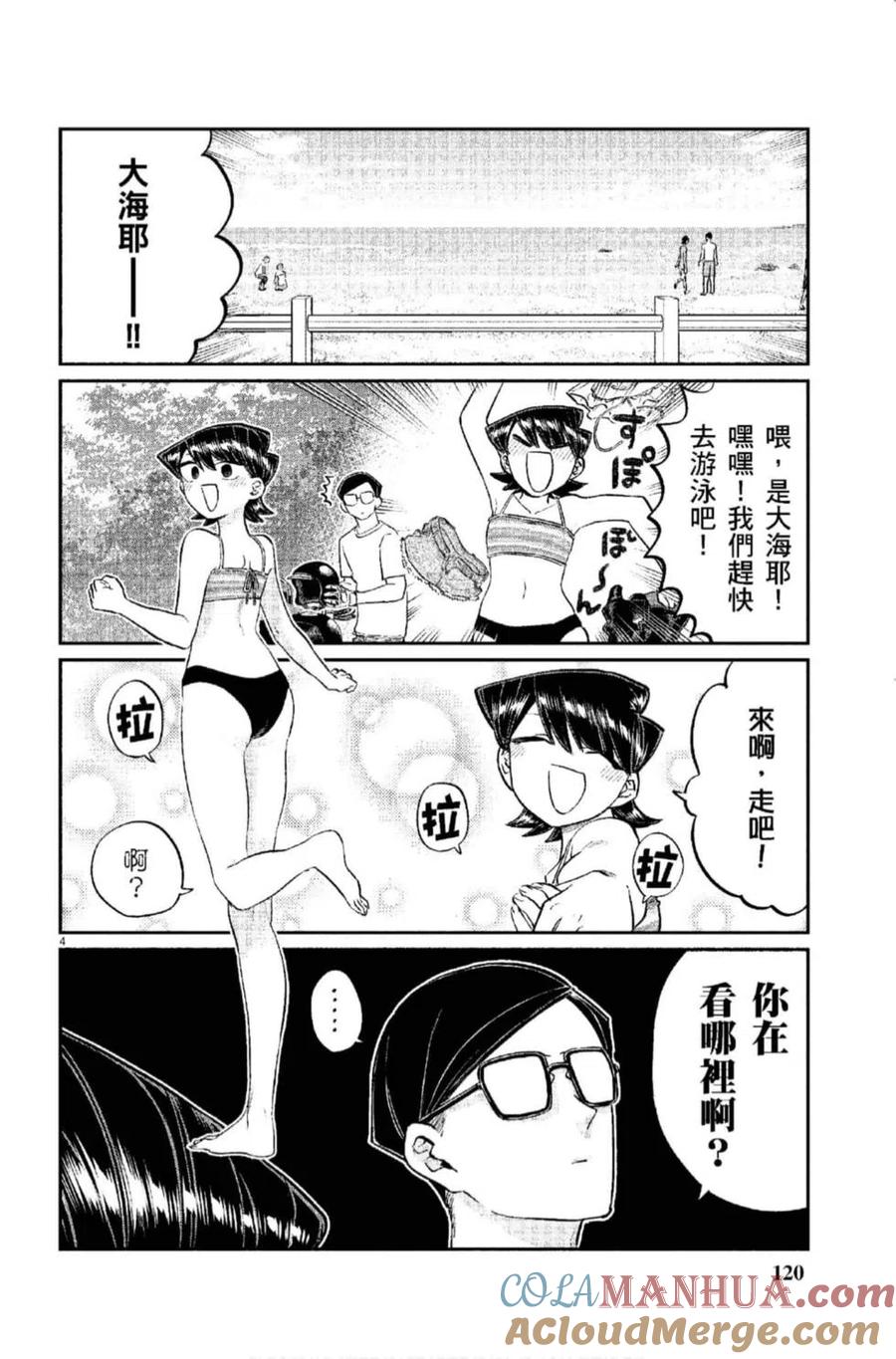 第121页