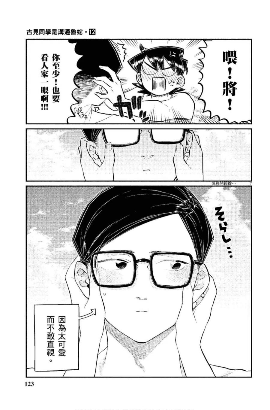 第124页
