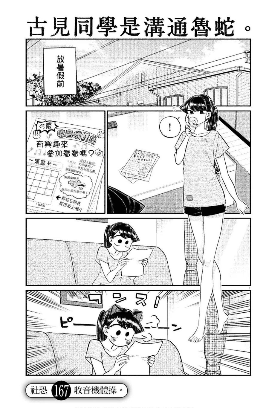 第126页