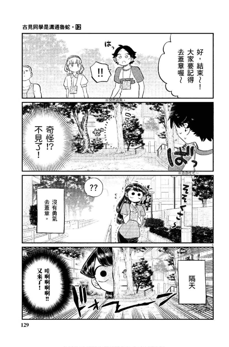 第130页