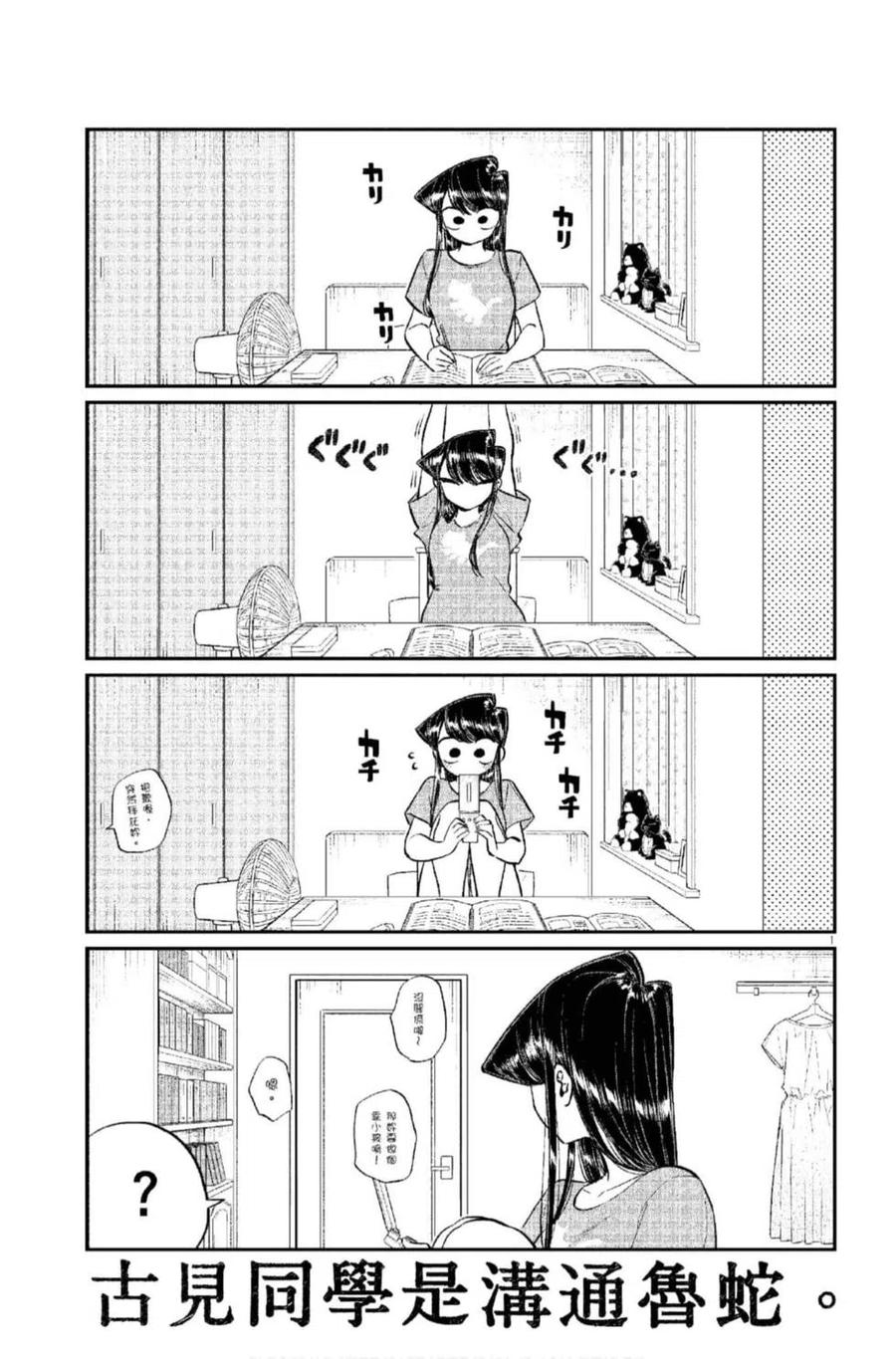 第134页
