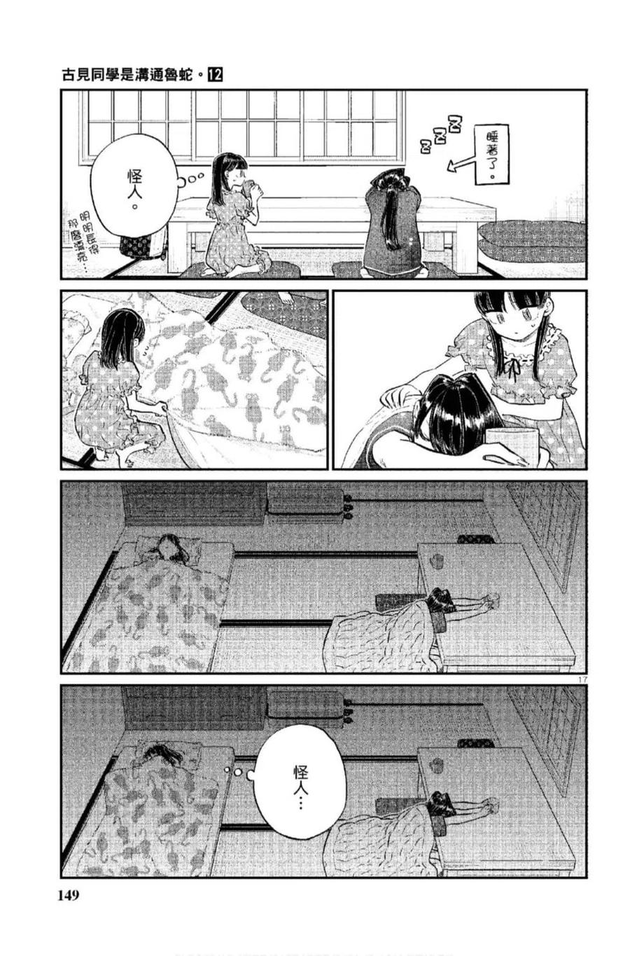 第150页