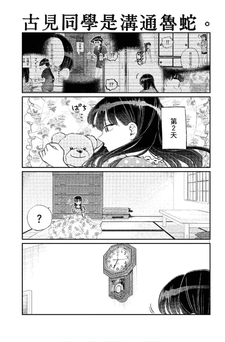 第152页