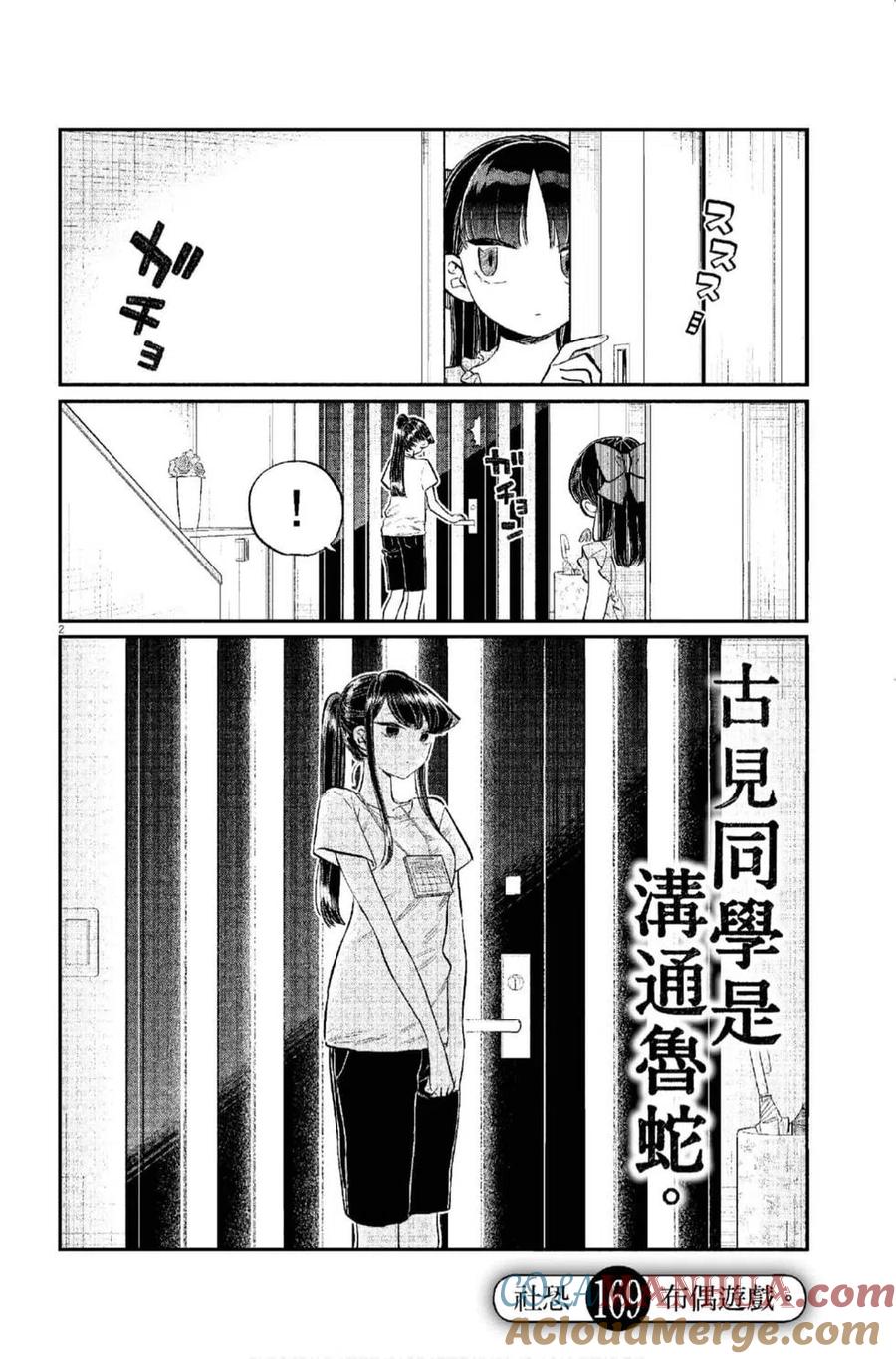 第153页